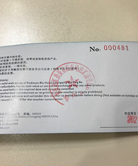 融汇丽笙酒店自助餐券