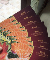 �ŷ�ʢ�����ȯ