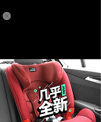 宝得适百变骑士安全座椅,红色,几乎全新