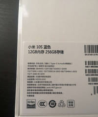 全新未拆封 小米10S 12+256 转让