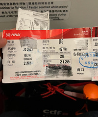 阿玛尼2号粉底液-海口免税店带回