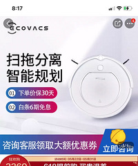 ����˹ɨ�ػ�����CEN258�ر�����ɨ�Ϸ������ˮ��ɳ������