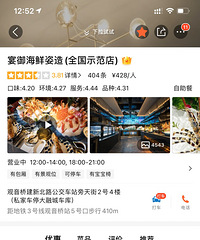 ����������ȯ����ת