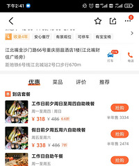 �����Ƶ�������ȯ