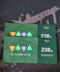 Ԫ������238��