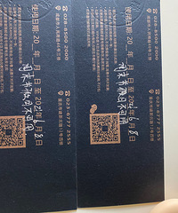 ����������ȯ����ת