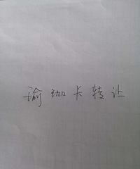 ������ï�����٤��ת��