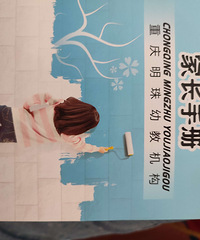 ת�������������׶�԰ѧλ