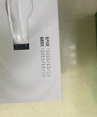 A2进口牛奶有需要的吗