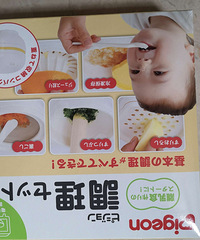 婴儿辅食研磨器