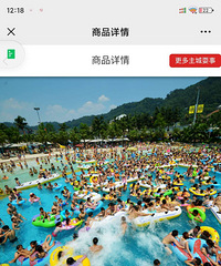 ���ձȺ�ˮ����+����������Ʊ40Ԫת