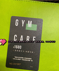 GYM CRAE健身卡月卡