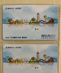 腾旅AI渝卡优惠出