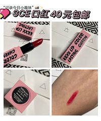 3CE�ں�ɫ����ͼ