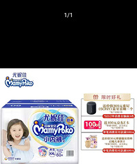 ȫ��δ����60Ƭ������80Ԫ�������߽�������