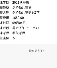 ����Ӣ����ѵ��