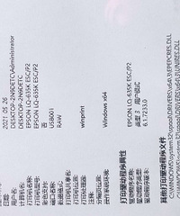 �����˵İ�����LQ635K��ʽ��ӡ������