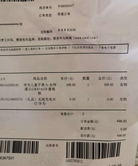 ��ͯ�绰�ֱ���һ�������ת