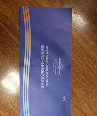 ���������Ƶ�������ȯ