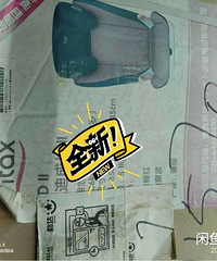 全新德国进口儿童安全座椅
