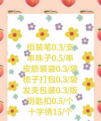 �ֹ�����Ű��ʲ�Ѻ�������ģ��ۿ�1175408047