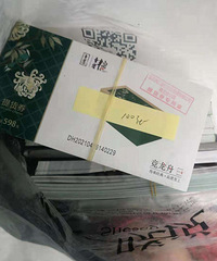 3����ת�ø�������ȯ