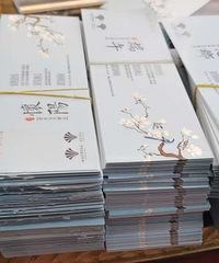 3����ת�ø�������ȯ