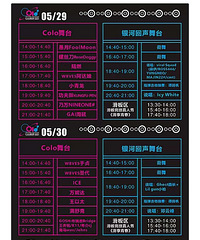 ���촩Խ����colo���ֽ�5.30��Ʊת��