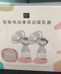新贝双边电动吸奶器