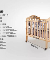好孩子婴儿床——便宜转