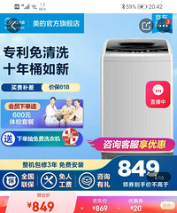 ����ȫ��ȫ�Զ�����ϴ�»�