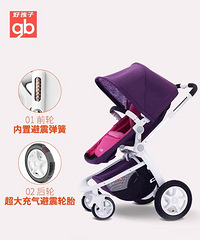 好孩子高景观婴儿推车——便宜转