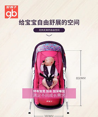 好孩子高景观婴儿推车——便宜转