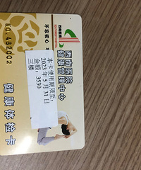 ����ҽԺ��쿨ת��