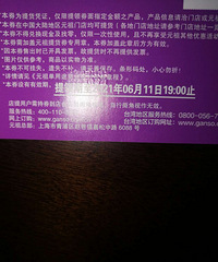 元祖龙粽278型