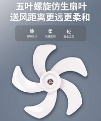 TCL落地风扇