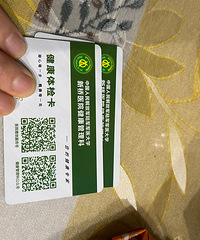 ����ҽԺ��쿨ת��