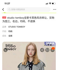�ؼ�ת��ȫ�º���ʱ��Ʒ��studio tomboy