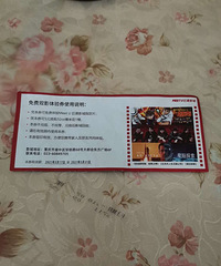 �͵�ӰƱ����