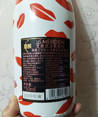 葡萄酒