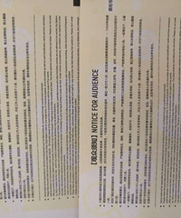 ���۴�ɿ����ֽ���Ʊ