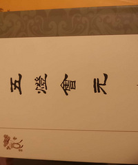 ��ƻ�Ԫȫ����