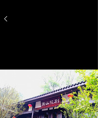 ת�ñ�ɽ�󴲷�һ��