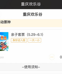 תһ��һС���ֹ���Ʊ