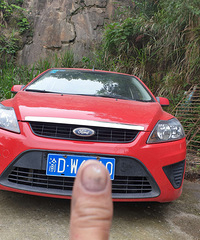 个人闲置汽车