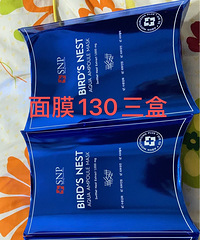 面膜面膜,便宜的面膜