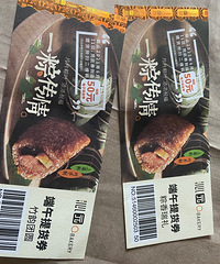 ��԰�±���5��ת��