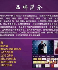 爵士舞年卡低于五折价转让!2500元转年卡!每天都可以去跳