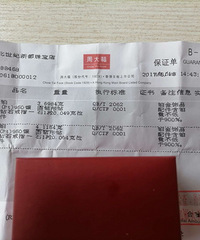 新世纪周大福铂金镶钻戒指转让,几乎全新(只戴了一会)