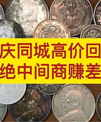 �գ�������ͬ�ǡ���߼ۻ��չ�Ǯ�ҡ���Ԫ�����չ��۸�����